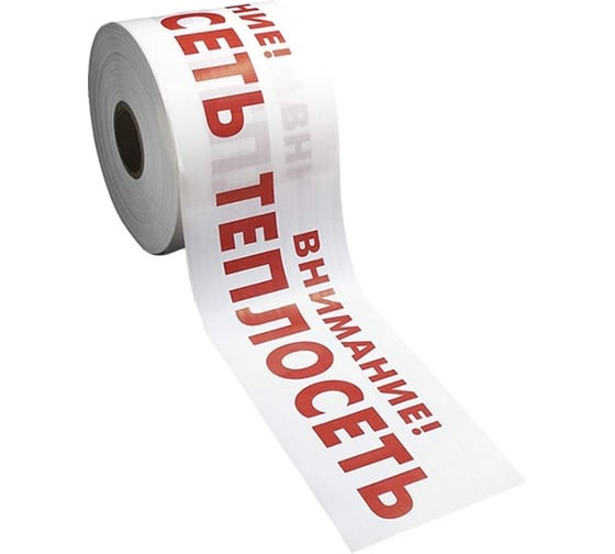 Изображение товара Сигнальная лента с логотипом Внимание Теплосеть Протэкт 200мм., 250 п.м. ЛСТ-200/250 б/кр