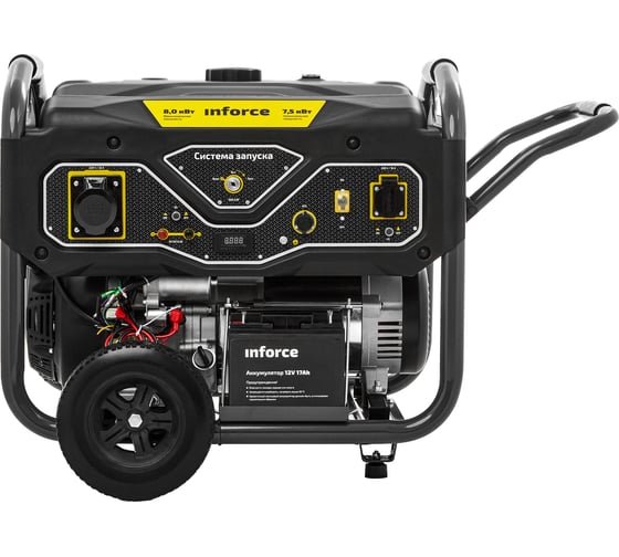 Изображение товара Бензиновый генератор (8 кВт; эл.стартер; ATS, колёса и ручки) Inforce GL 8000 04-03-16