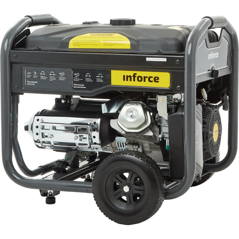 Бензиновый генератор Inforce GL 6500, фото 7