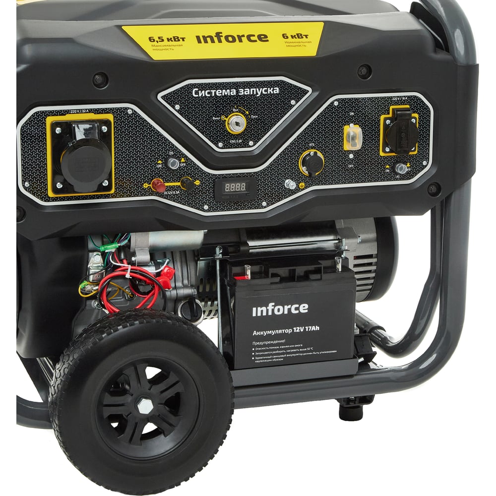 Бензиновый генератор Inforce GL 6500, фото 10