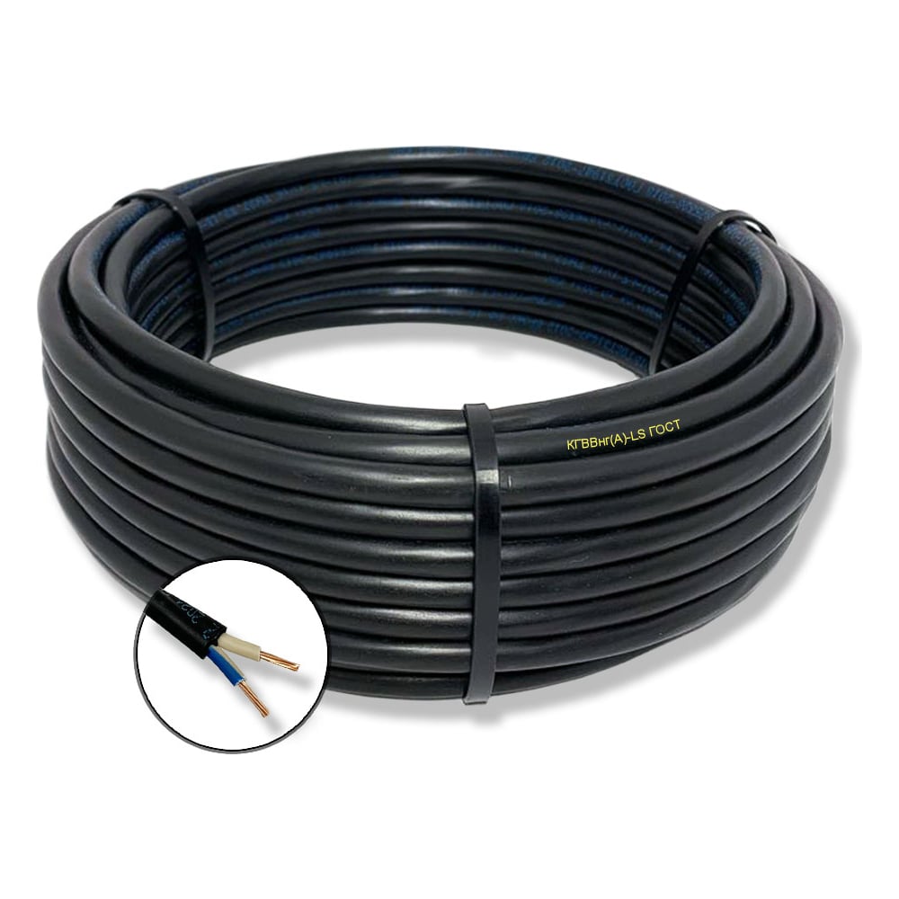 Изображение товара Гибкий кабель КГВВнгA-LS ПРОВОДНИК 2x6 мм2, 5м OZ74211L5