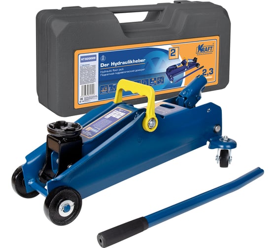 Изображение товара Подкатной домкрат KRAFT 2.3 т, кейс, min 135mm-max350mm KT 820009