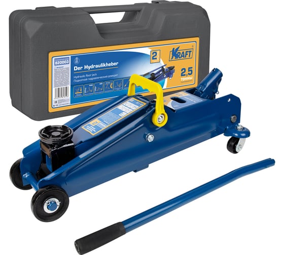 Изображение товара Подкатной гидравлический домкрат KRAFT 2.5 т, кейс KT 820003