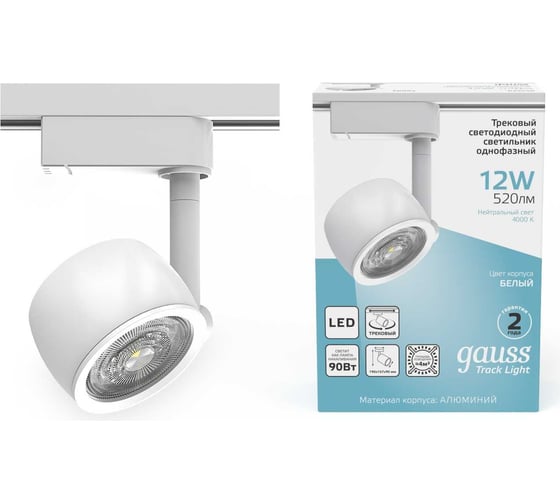 Изображение товара Трековый однофазный светильник Gauss led с подсветкой, 4000к, 520 лм, цвет белый, 45 круг, 12вт TR054