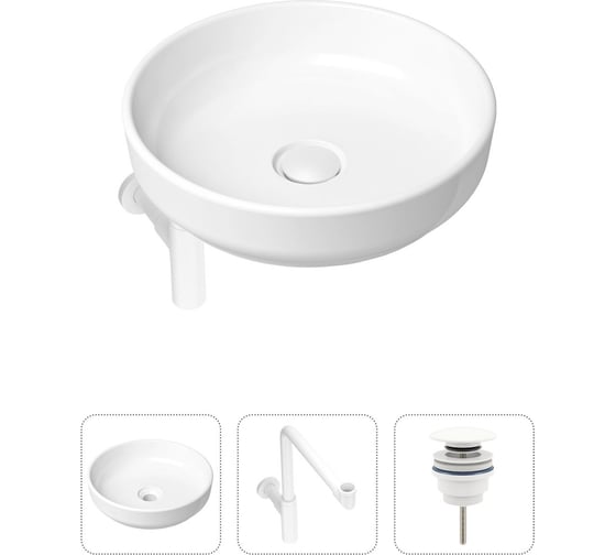 Изображение товара Накладная раковина для ванной Lavinia Boho Bathroom Sink Slim в комплекте 3 в 1 21520216