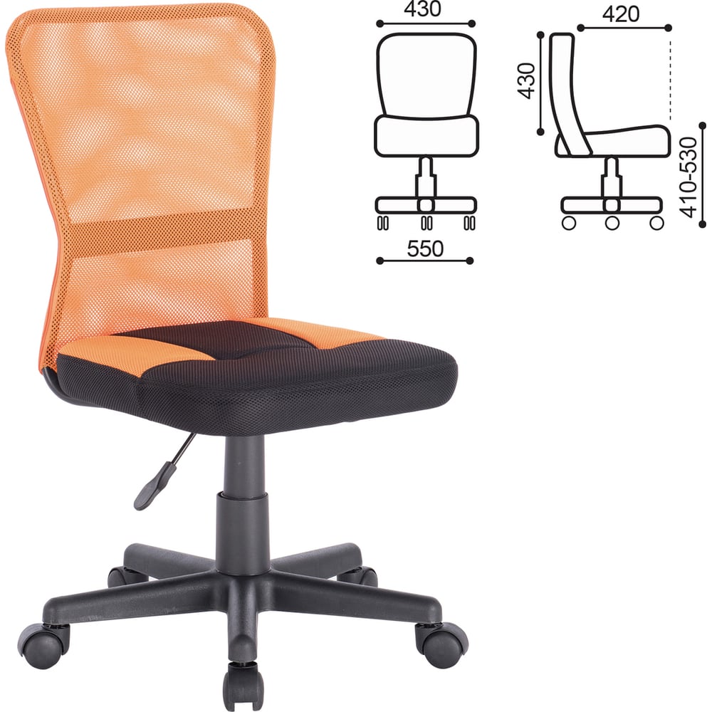 Кресло оператора BRABIX кресло оператора бюрократ ch 330m or 20 оранжевый