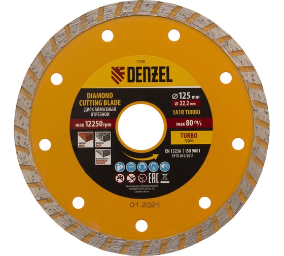 Изображение товара Диск алмазный отрезной Turbo (125х22.2 мм) DENZEL 73108
