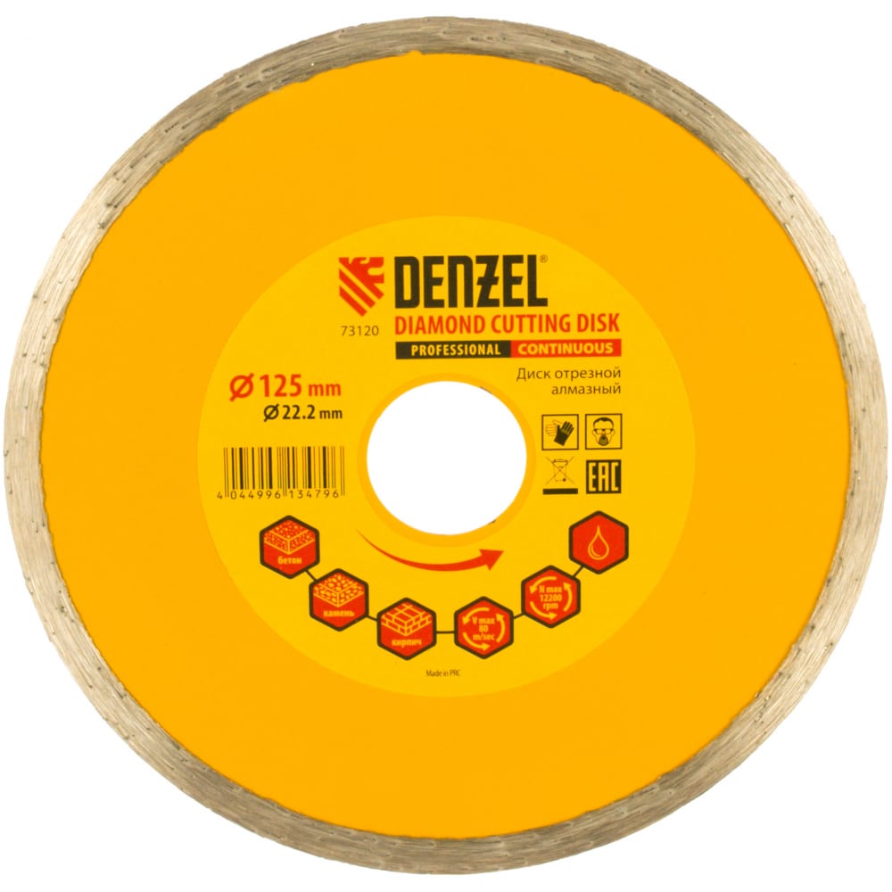 Отрезной сплошной алмазный диск Denzel диск алмазный hyundai 180 22 2mm сплошной 206109
