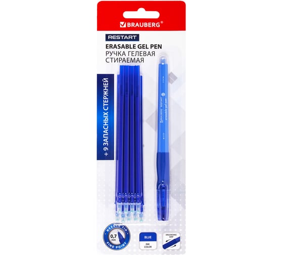 Изображение товара Стираемая гелевая ручка с эргономичным грипом BRAUBERG + 9 стержней, restart, синяя, игольчатый узел 0.7 мм, линия письма 0.35 мм 144098