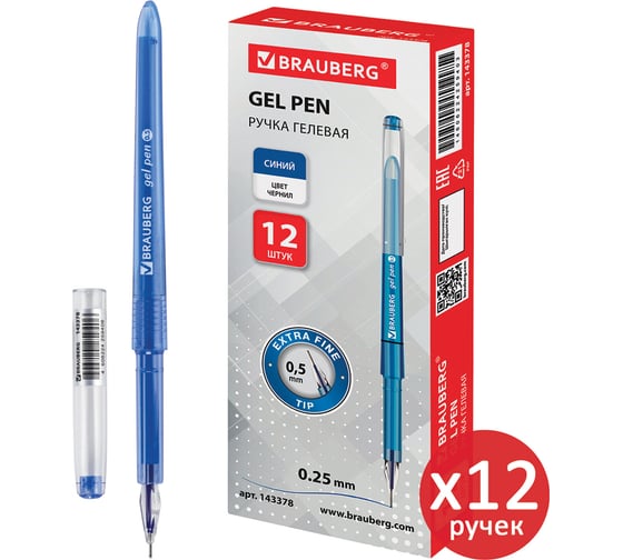 Изображение товара Гелевая ручка BRAUBERG diamond, синяя, выгодная упаковка, комплект 12 штук, линия письма 0.25 мм 880421