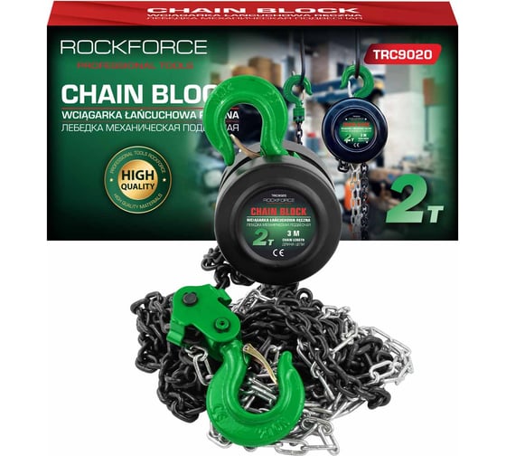 Изображение товара Механическая подвесная лебедка с фиксацией цепи натяжения Rockforce 2т RF-TRC9020(16937)