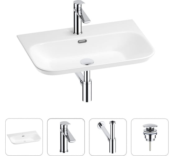 Изображение товара Акционный набор 4 в 1 Eclatant 2.0 Wellsee 201003751