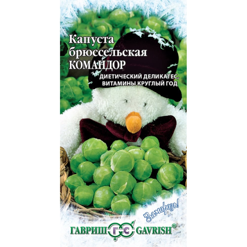 Семена ГАВРИШ 4601618