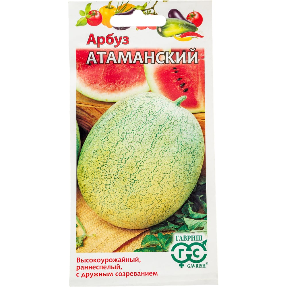 Семена ГАВРИШ 1071858468