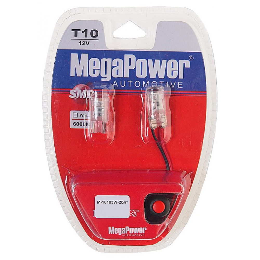  Megapower