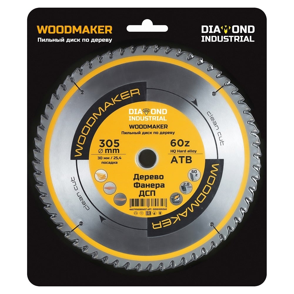 Изображение товара Пильный диск по дереву Woodmaker 305x30 мм 60 зубьев ATB Diamond Industrial DIDD305Z60
