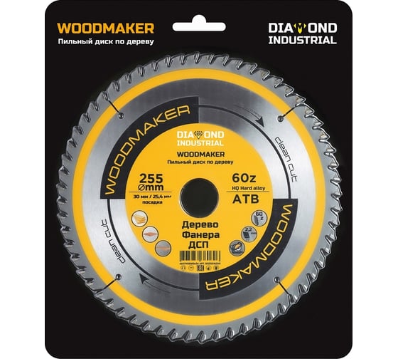 Изображение товара Диск пильный по дереву Woodmaker 255x30/25.4 мм, Z=60 ATB Diamond Industrial DIDD255Z60