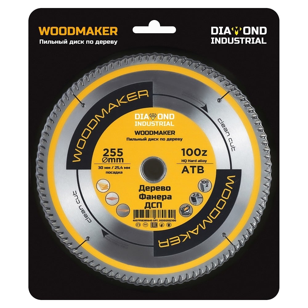 Изображение товара Диск пильный по дереву Woodmaker 255x30/25.4 мм Z=100 для чистого реза