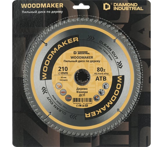 Изображение товара Диск пильный по дереву Woodmaker 210x30 мм, Z=80 ATB Diamond Industrial DIDD210Z80