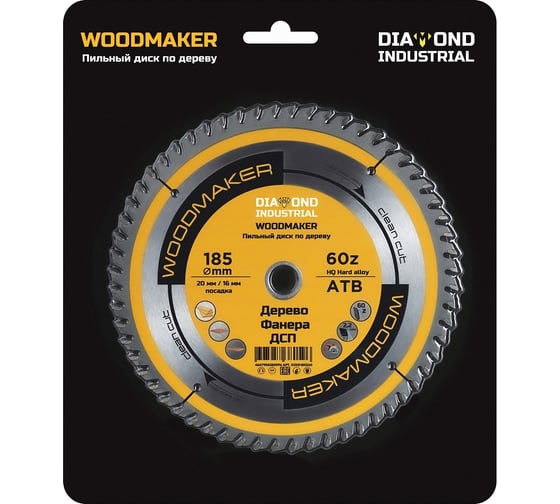 Изображение товара Диск пильный по дереву Woodmaker 185x20/16 мм, Z=60 ATB Diamond Industrial DIDD185Z60