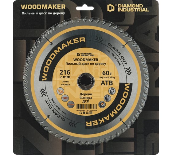 Изображение товара Диск пильный по дереву Woodmaker 216x30 мм, Z=60 ATB Diamond Industrial DIDD216Z60