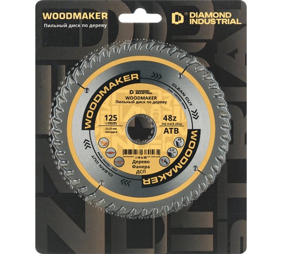 Изображение товара Диск пильный по дереву Woodmaker 125x22.23 мм, Z=48 для УШМ ATB Diamond Industrial DIDD125Z48