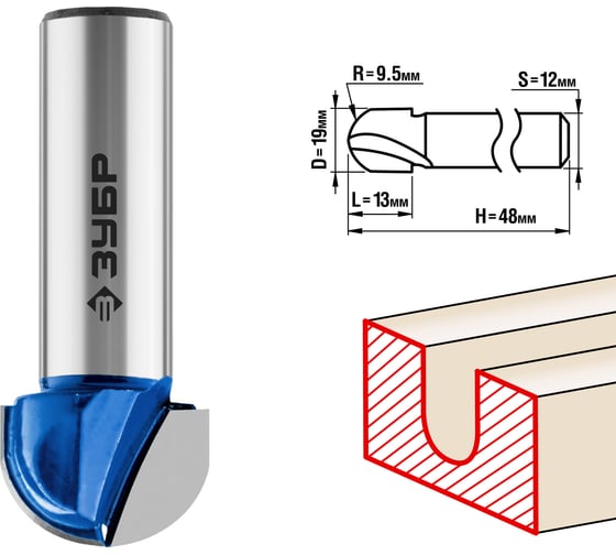 Изображение товара Пазовая галтельная фреза ЗУБР Профессионал 19х13 мм, радиус 9.5 мм 28751-19-13