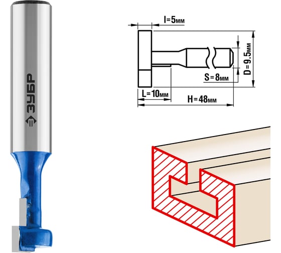Изображение товара Пазовая Т-образная фреза ЗУБР Профессионал №1, 9.5х10 мм 28749-9.5-48