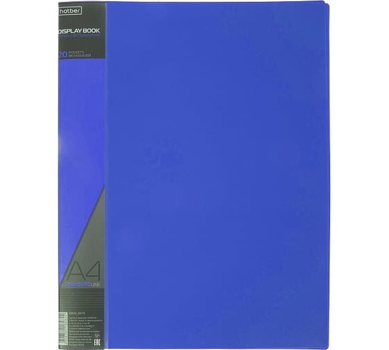 Изображение товара Пластиковая папка Hatber 20 вкладышей А4 корешок 14 мм STANDARD 600 мкм Синяя, 40шт. 038455