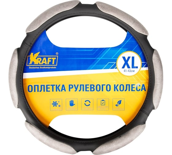Изображение товара Оплетка KRAFT 6 спонжей, серая, 42 см / XL KT 800324