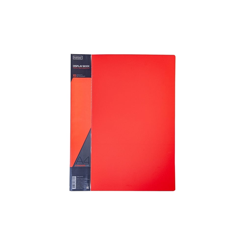 Изображение товара Пластиковая папка Hatber 10 вкладышей А4 корешок 9 мм красная 600 мкм