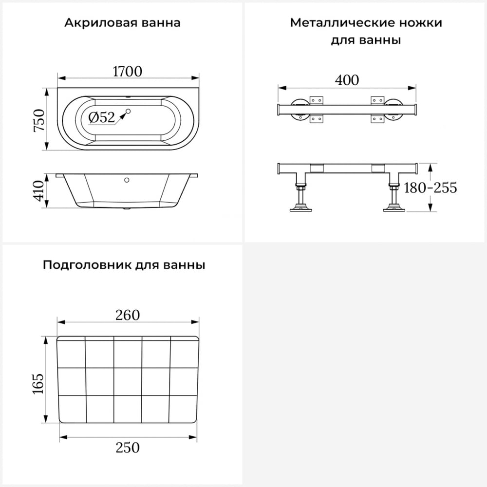 Изображение товара Акриловая ванна 170х75 Lavinia Boho Art 3 в 1 современная для стильной ванной