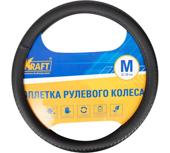 Изображение товара Оплетка KRAFT гладкая+рельефная KT 800301