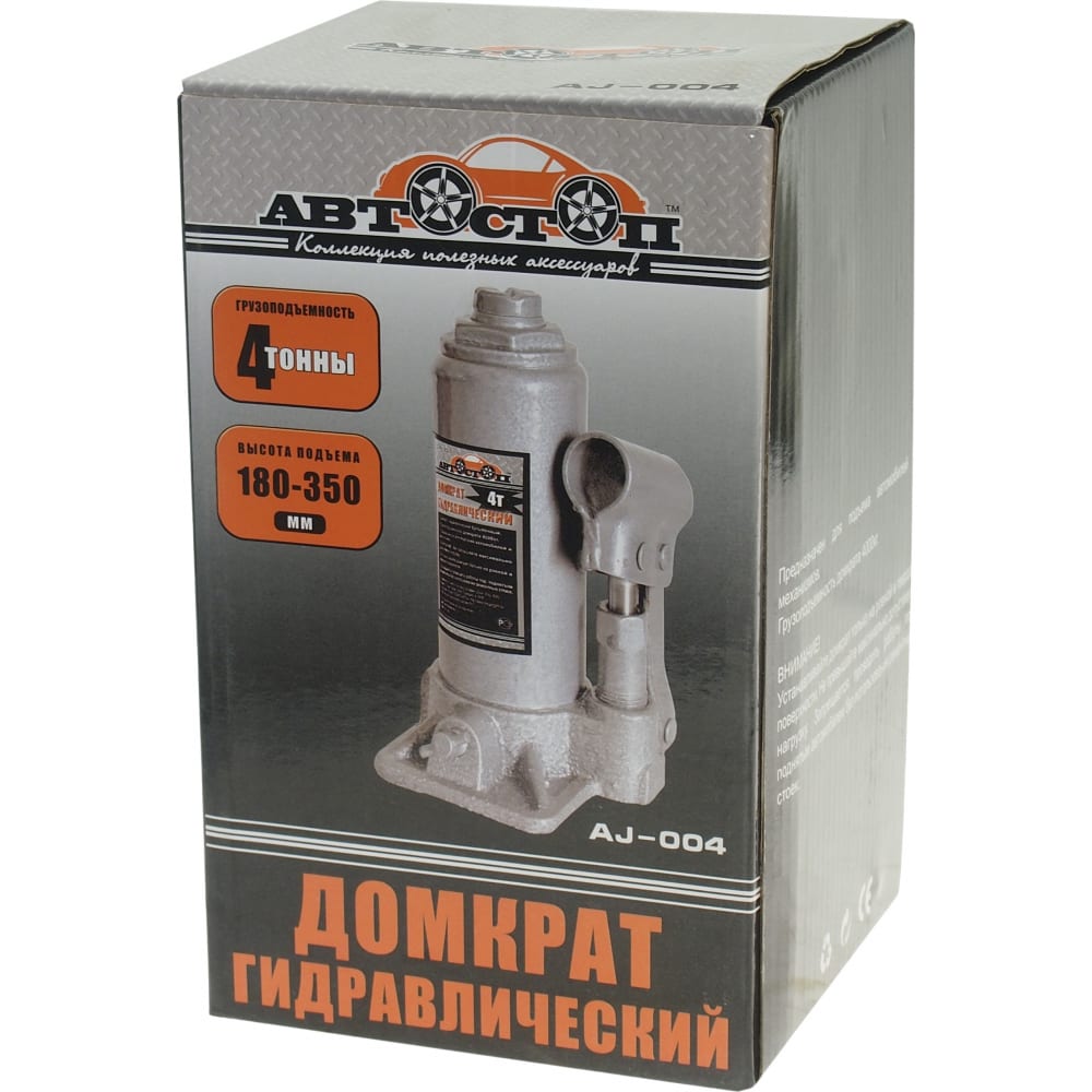 Купить Гидравлический бутылочный домкрат Автостоп, AJ-004, одноплунжерный