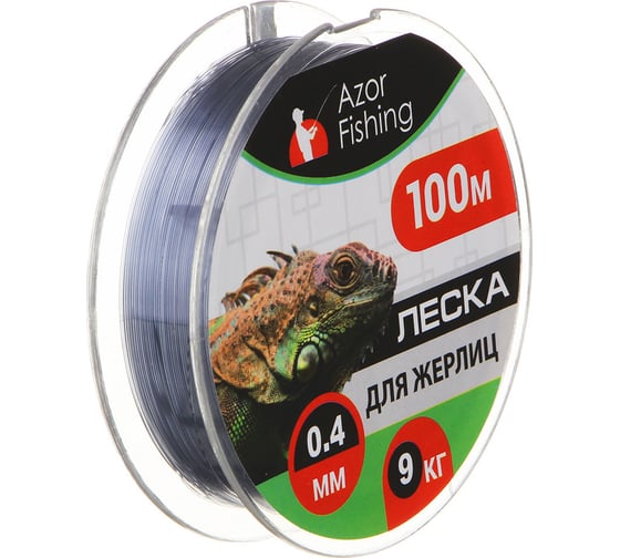 Изображение товара Леска для жерлиц AZOR FISHING 100м, 0.4мм, 9кг 344-066