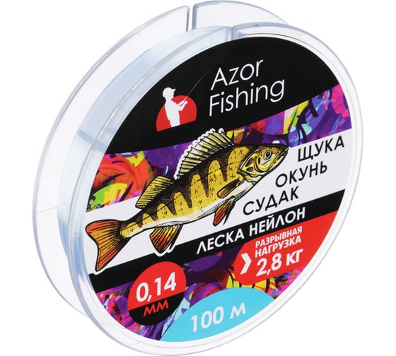 Изображение товара Леска AZOR FISHING Щука,Окунь, Судак, нейлон, 100м, 0.14мм, 2,8кг, светло-голубая 144-033