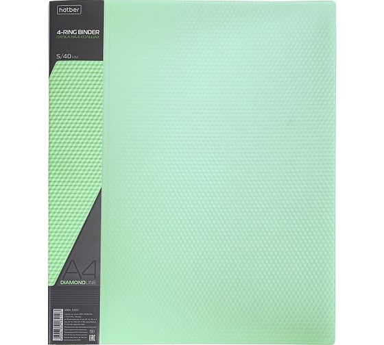Изображение товара Пластиковая папка Hatber на 4-х кольцах А4 корешок 40 мм DIAMOND полупрозрачная 700 мкм Зеленая, 12шт. 038407
