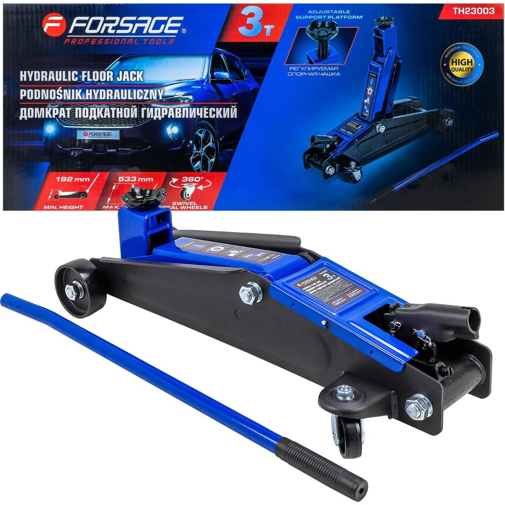 Подкатные  Все инструменты Подкатной домкрат Forsage F-TH23003(9494)