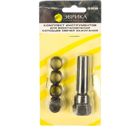 Изображение товара Набор инструмента для восстановления свечей зажигания 9.5, 11.1, 12.7, 19 мм. Эврика ER-86105 993059