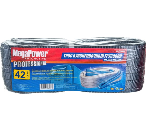 Изображение товара Трос буксировочный грузовой 42000кг длина 6 метров, ширина ленты 120мм петля-петля Megapower M-75642 458330