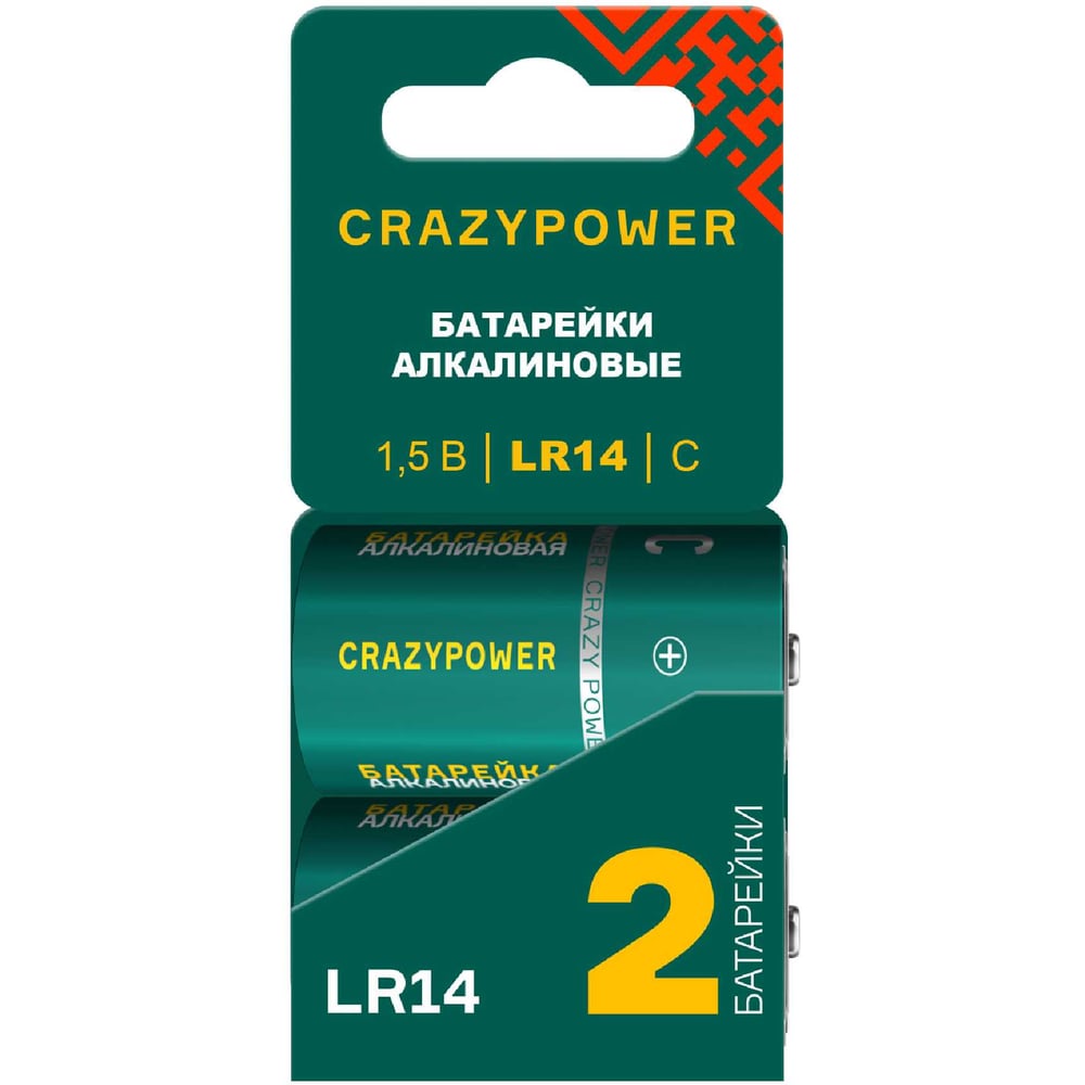 Изображение товара Батарейка алкалиновая CRAZYPOWER С/LR14 (2 шт) 1.5V