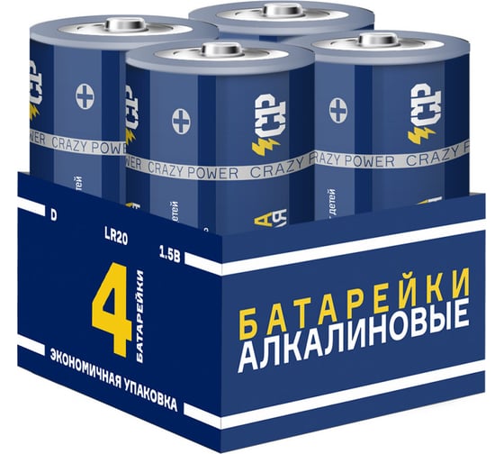 Изображение товара Батарейка Элемент питания алкалиновый CRAZYPOWER D/LR20 (упаковка 4 шт) 5041400