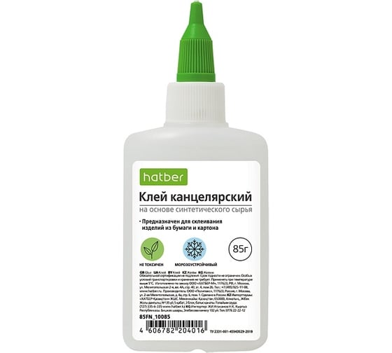Изображение товара Канцелярский клей на синтетической основе с дозатором Hatber 85 г 50шт. в упаковке 041582