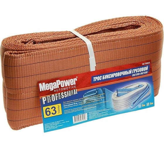 Изображение товара Трос буксировочный грузовой 63000кг длина 6 метров, ширина ленты 180мм петля-петля Megapower M-75663 458334