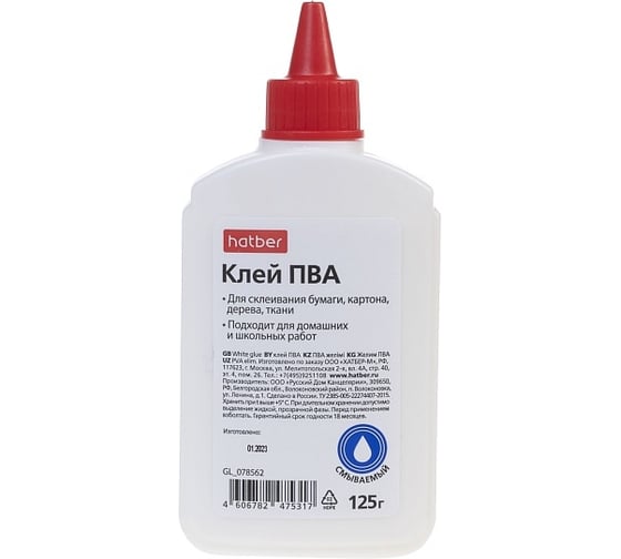 Изображение товара Клей ПВА с дозатором Hatber 125 г 10шт. в упаковке 078562