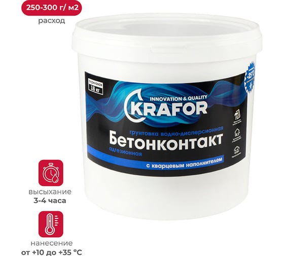 Изображение товара Бетон-контакт KRAFOR 18 кг 1 38 879