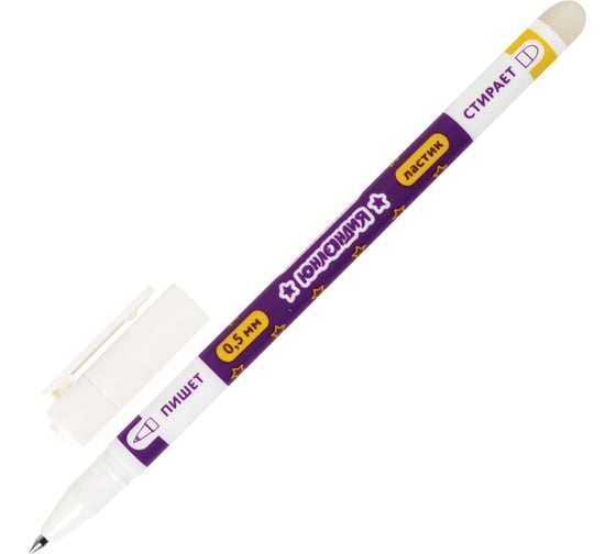 Изображение товара Стираемая гелевая ручка ЮНЛАНДИЯ пиши-стирай, синяя, комплект 12 штук, линия письма 0,35 мм 880227