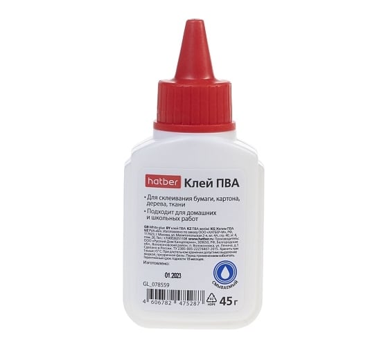 Изображение товара Клей ПВА с дозатором Hatber 45 г 10шт. в упаковке 078559