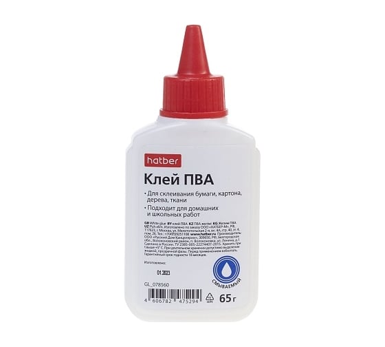 Изображение товара Клей ПВА с дозатором Hatber 65 г 10шт. в упаковке 078560