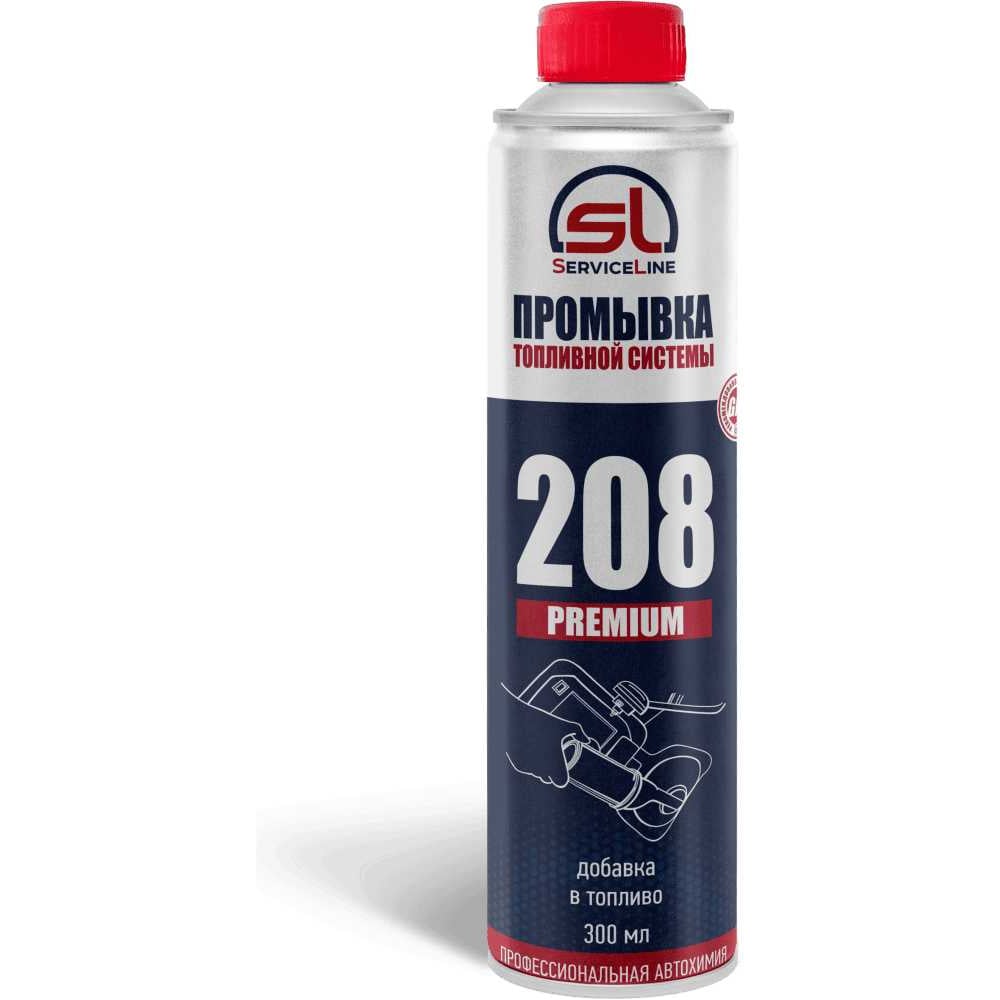 Изображение товара Промывка топливной системы бензинового двигателя ServiceLine SL208 0.325л